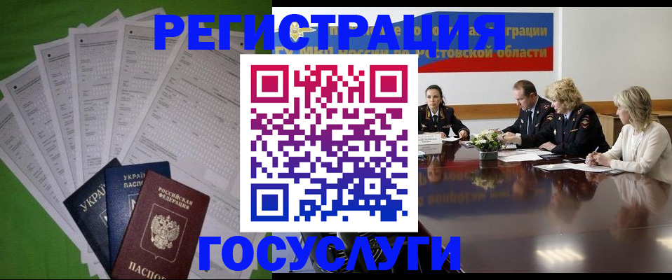 прописка от собственника в Кунгуре