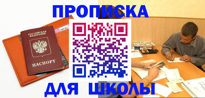 форма 3 в Кунгуре